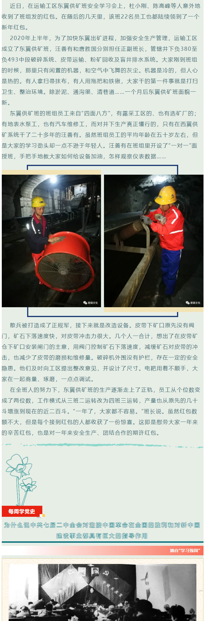 bat365(中国)在线平台官方网站-登录入口