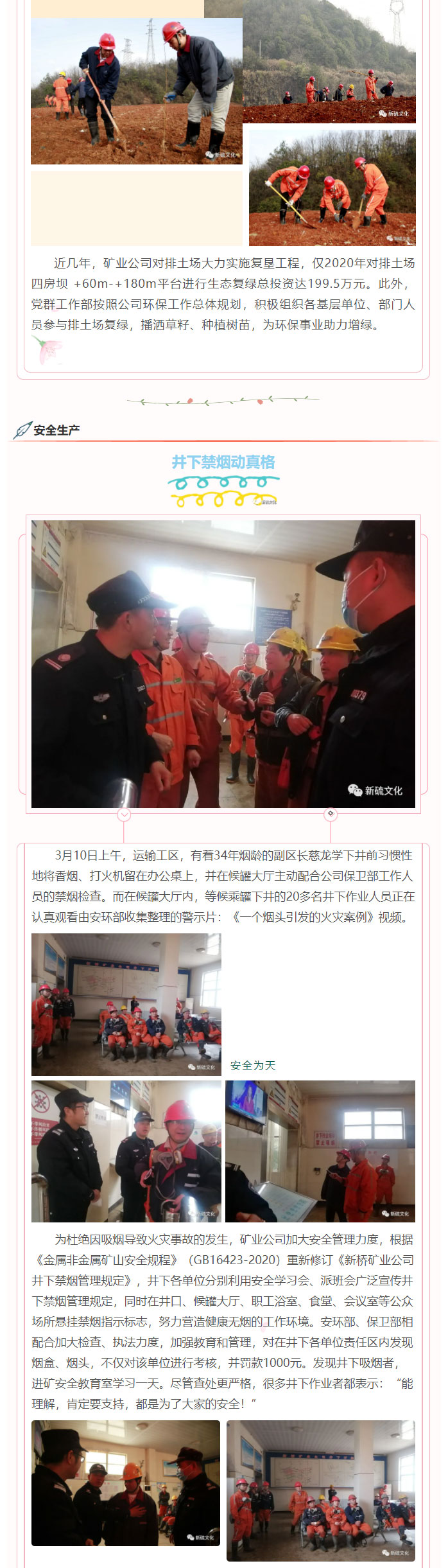 bat365(中国)在线平台官方网站-登录入口