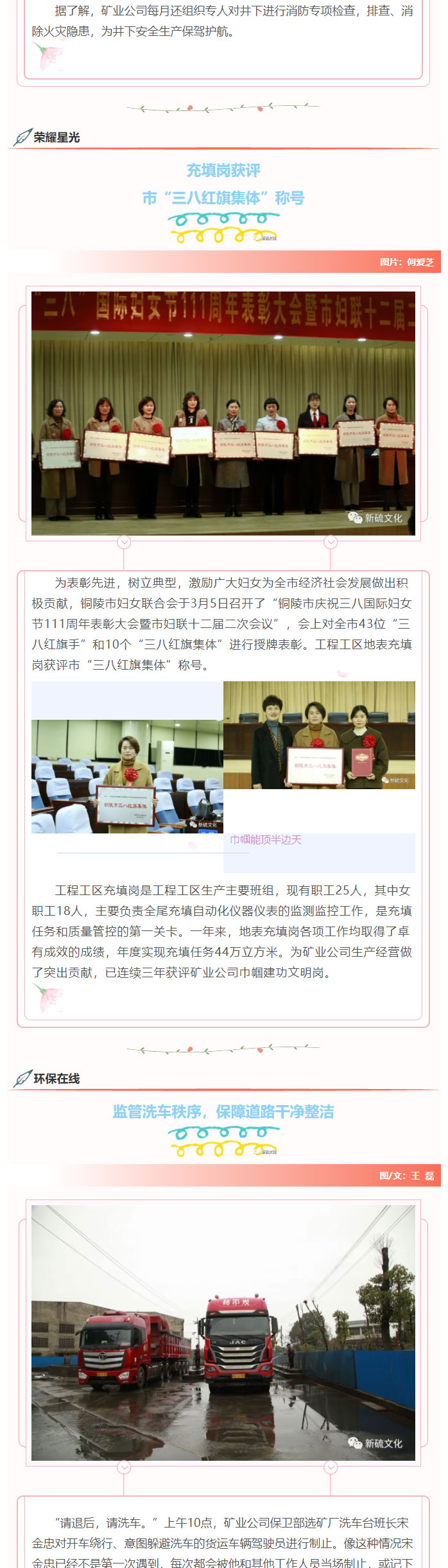 bat365(中国)在线平台官方网站-登录入口