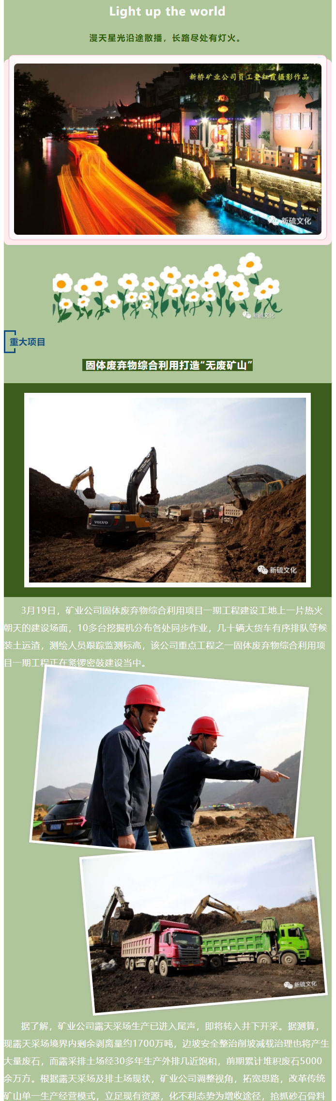 bat365(中国)在线平台官方网站-登录入口