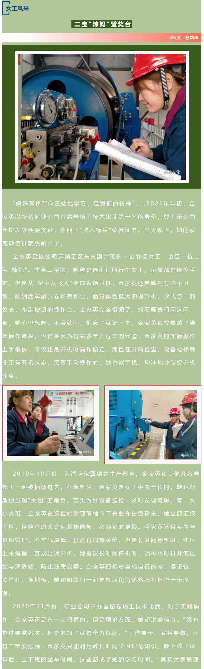 bat365(中国)在线平台官方网站-登录入口