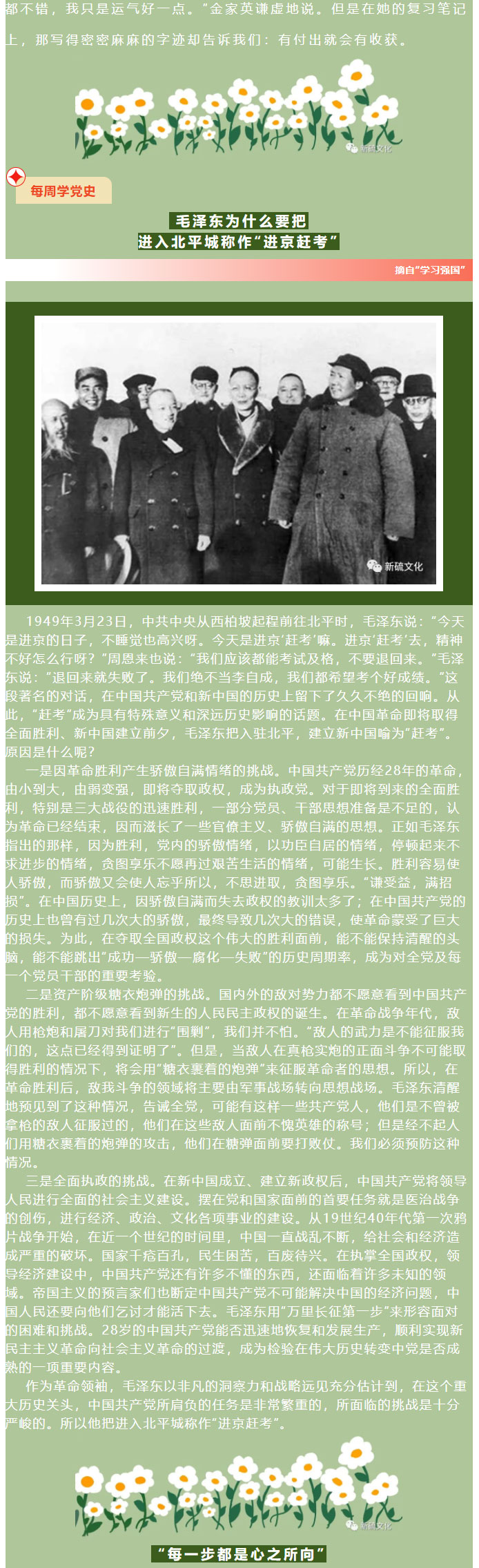 bat365(中国)在线平台官方网站-登录入口