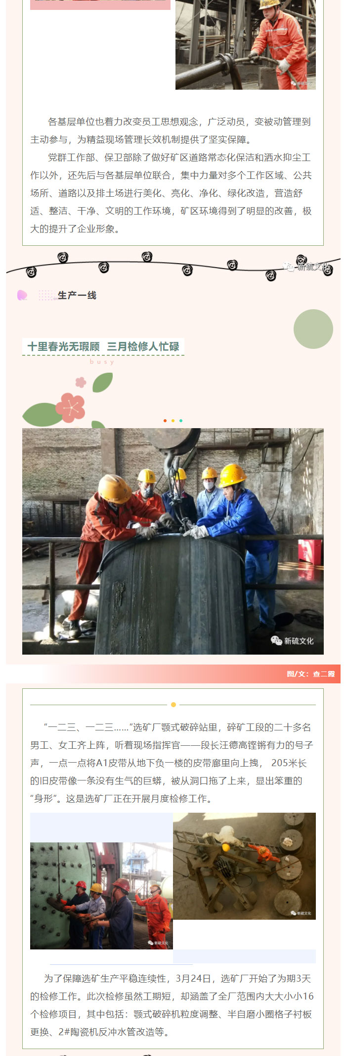 bat365(中国)在线平台官方网站-登录入口