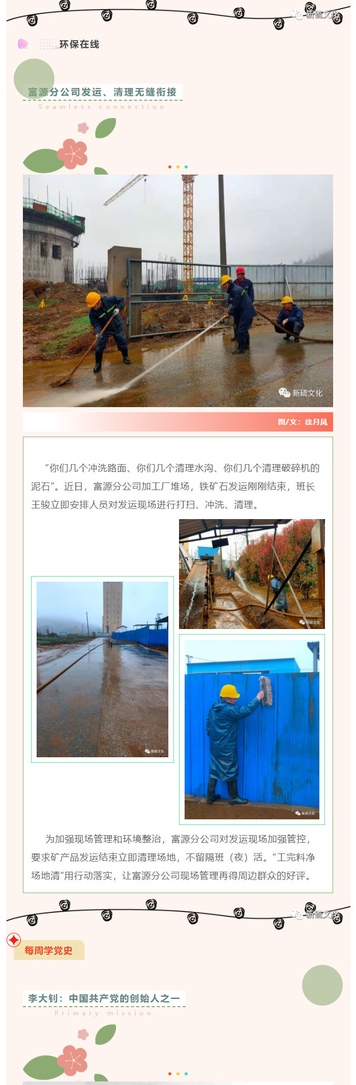 bat365(中国)在线平台官方网站-登录入口