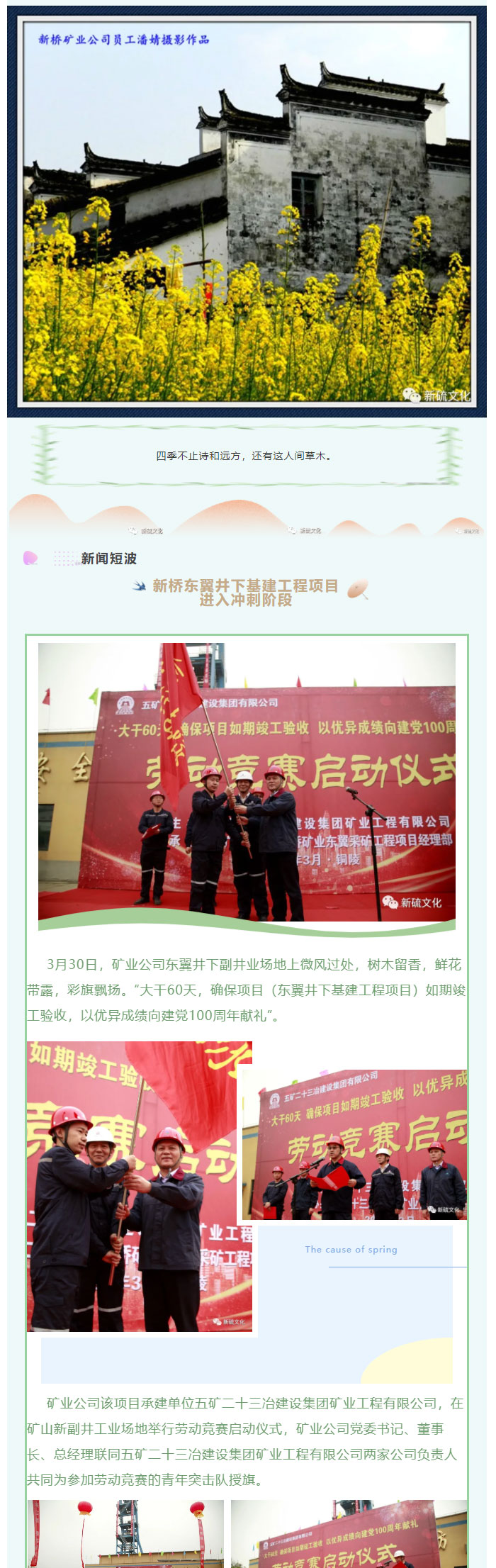 bat365(中国)在线平台官方网站-登录入口