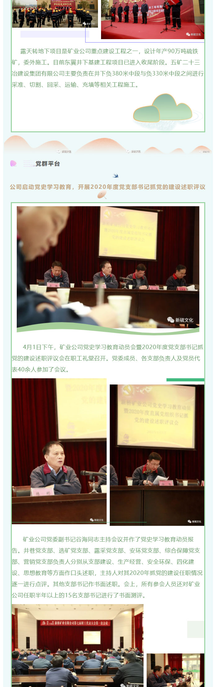 bat365(中国)在线平台官方网站-登录入口