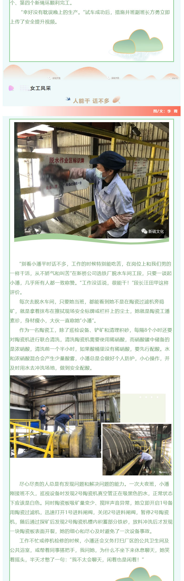 bat365(中国)在线平台官方网站-登录入口