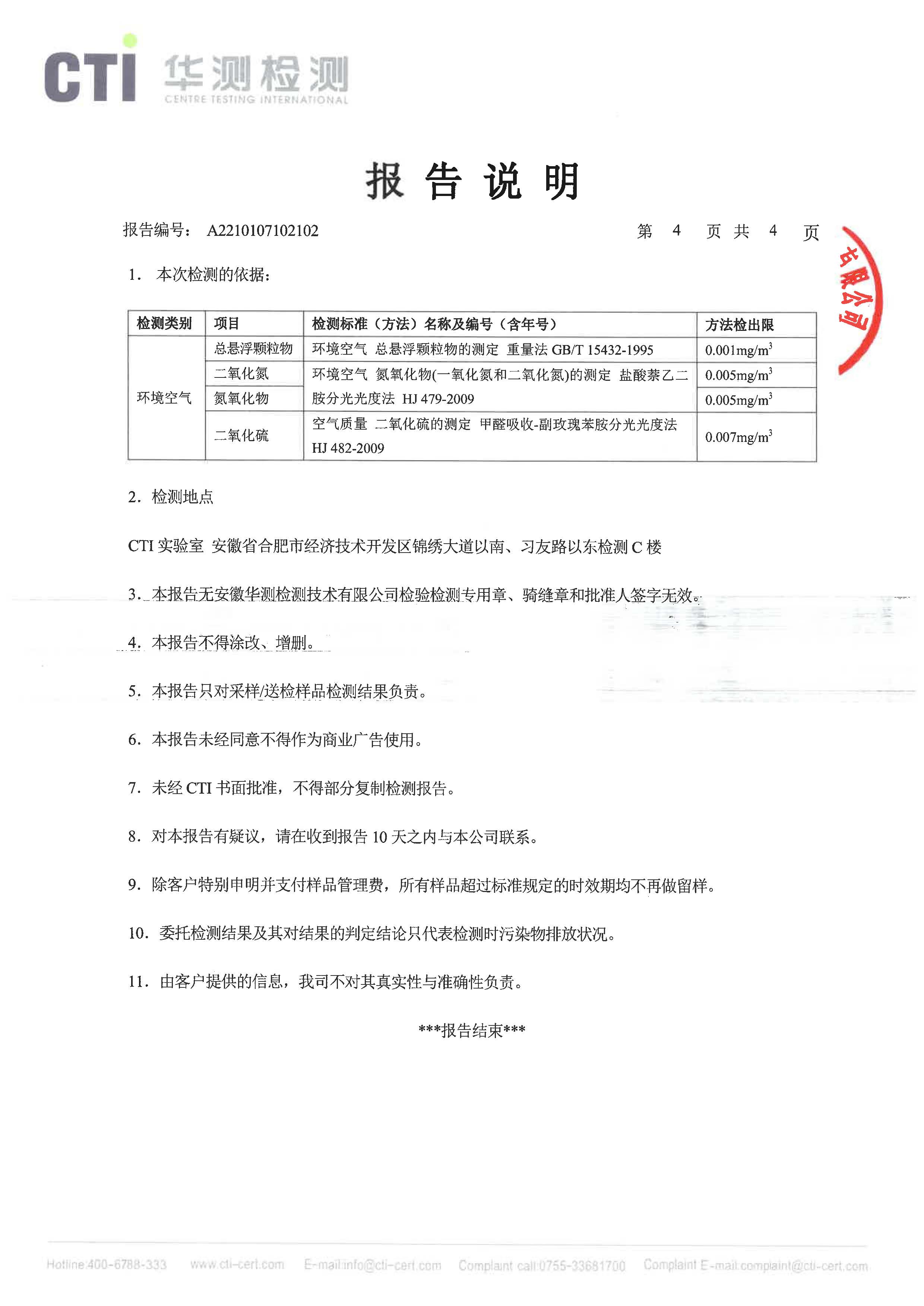 bat365(中国)在线平台官方网站-登录入口