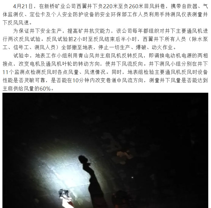 bat365(中国)在线平台官方网站-登录入口