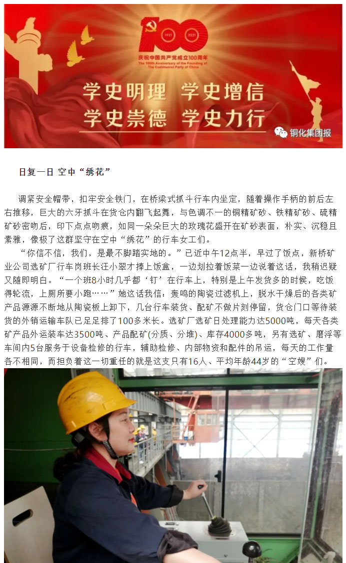 bat365(中国)在线平台官方网站-登录入口