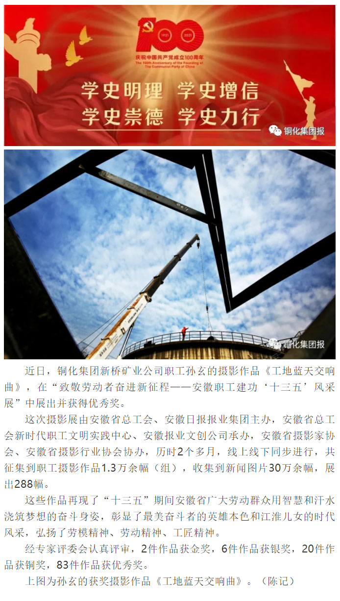 bat365(中国)在线平台官方网站-登录入口