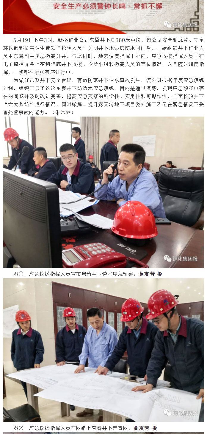 bat365(中国)在线平台官方网站-登录入口