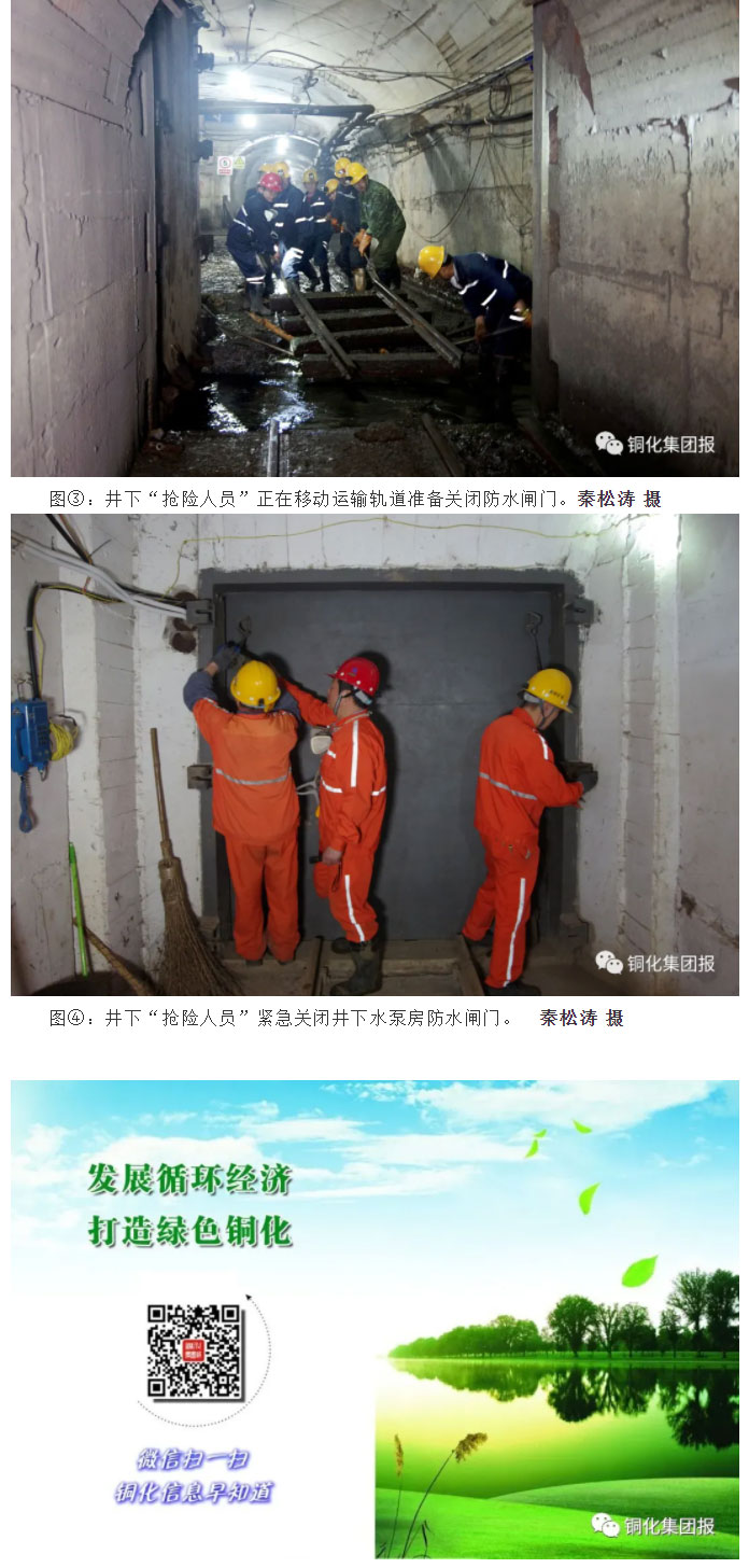 bat365(中国)在线平台官方网站-登录入口