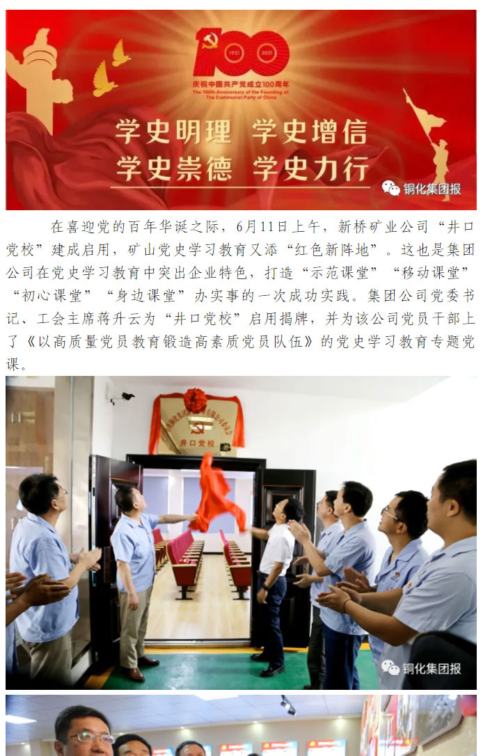 bat365(中国)在线平台官方网站-登录入口