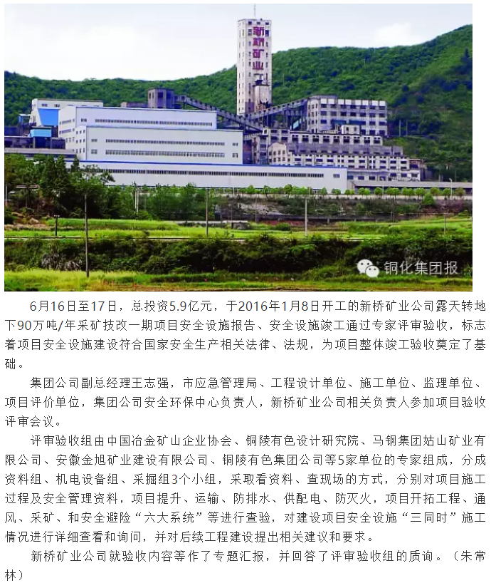 bat365(中国)在线平台官方网站-登录入口