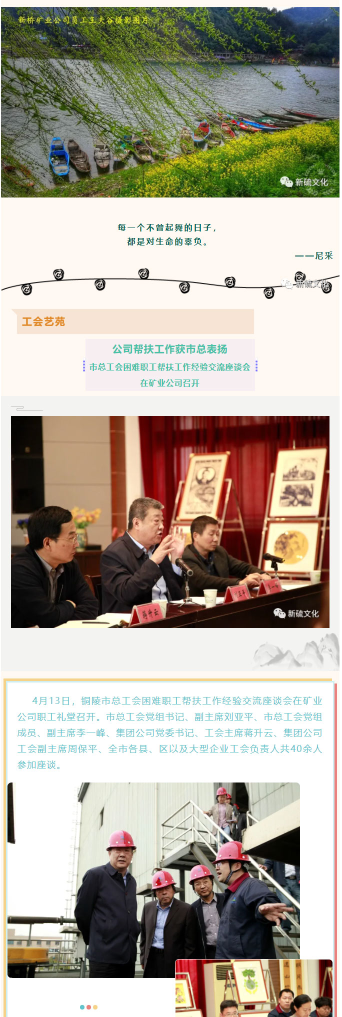 bat365(中国)在线平台官方网站-登录入口