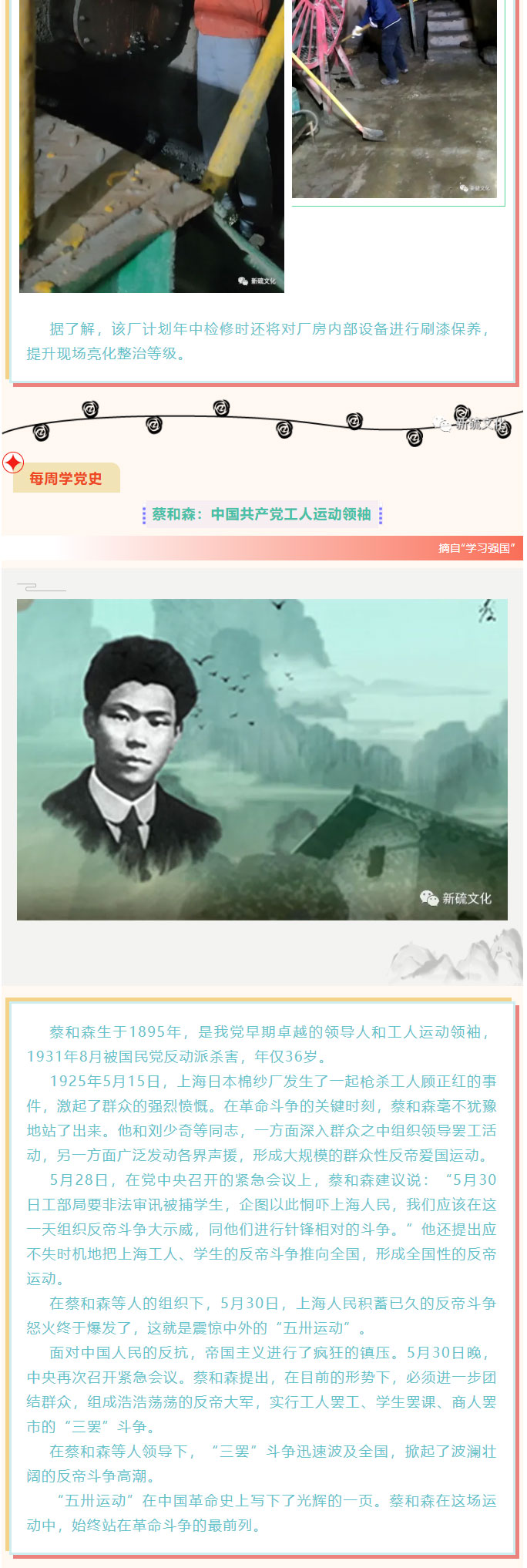 bat365(中国)在线平台官方网站-登录入口