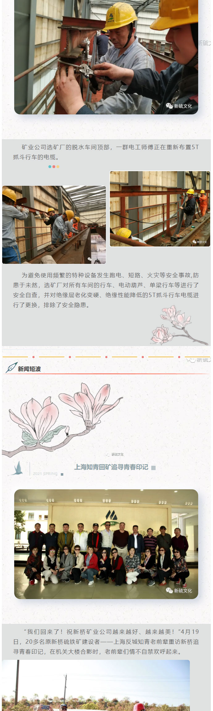 bat365(中国)在线平台官方网站-登录入口