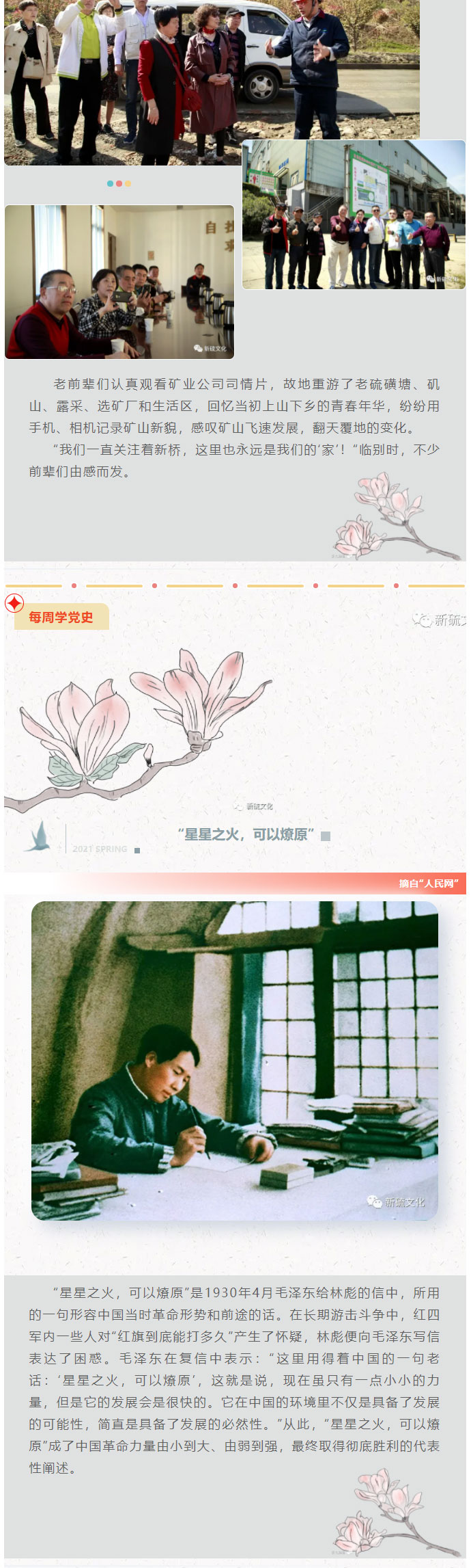 bat365(中国)在线平台官方网站-登录入口