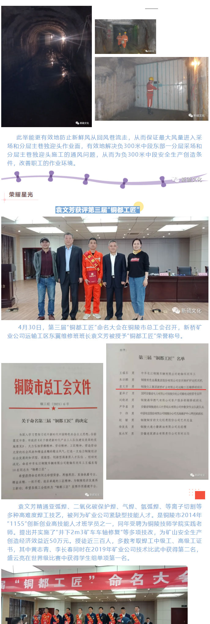 bat365(中国)在线平台官方网站-登录入口