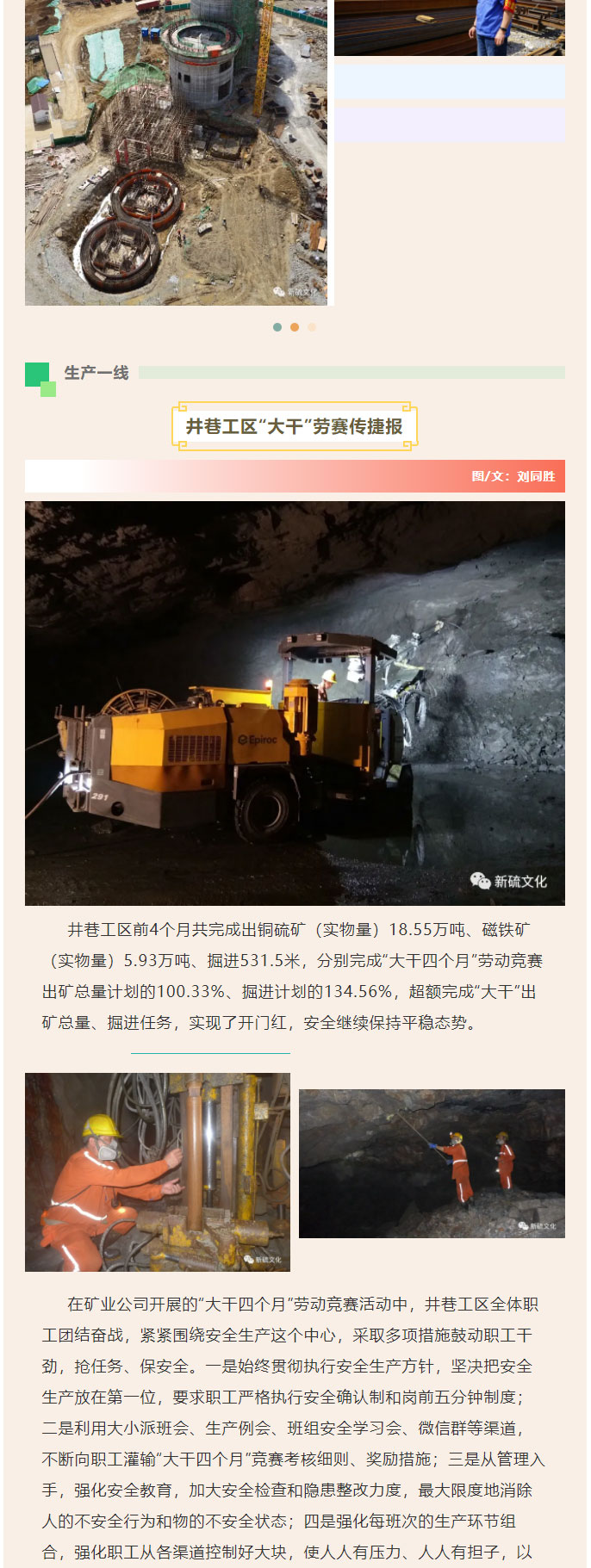 bat365(中国)在线平台官方网站-登录入口