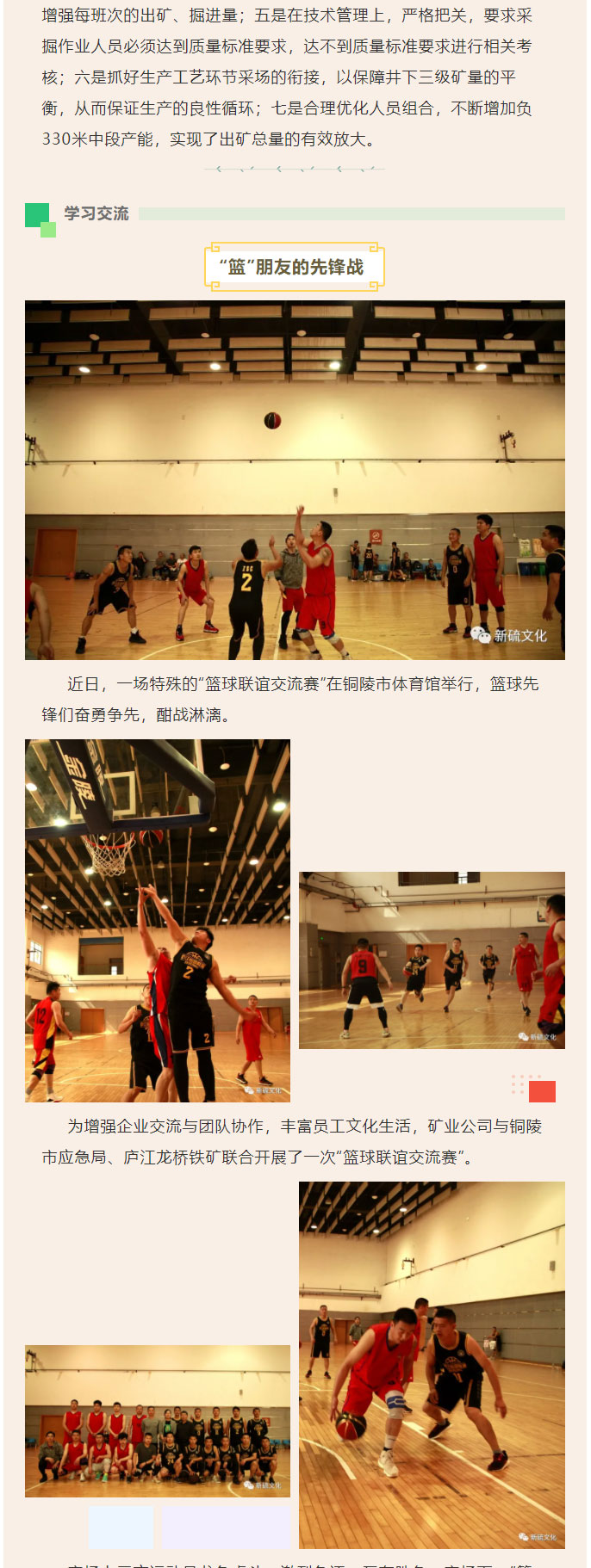 bat365(中国)在线平台官方网站-登录入口