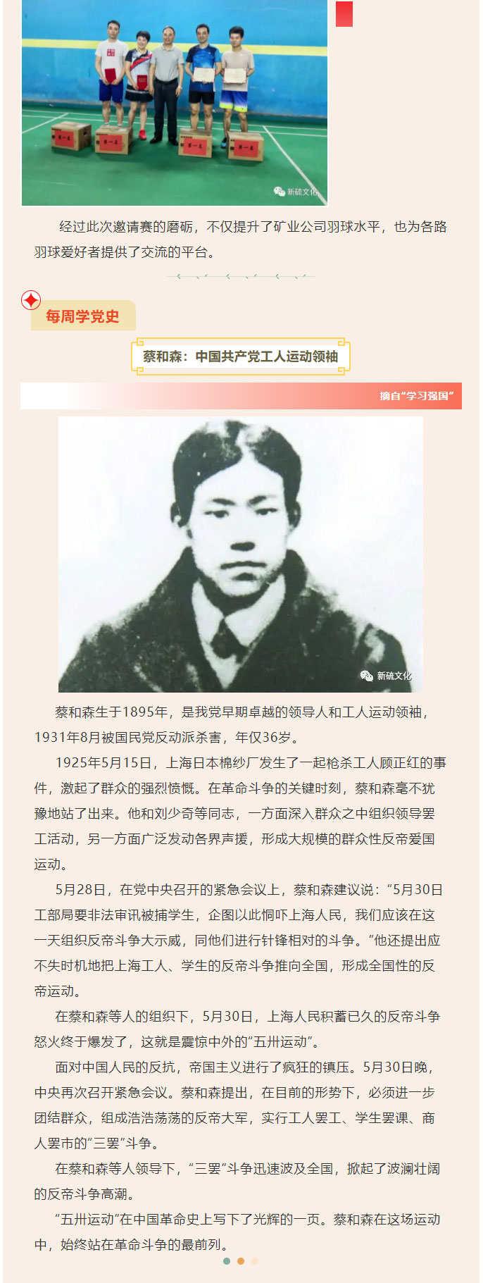 bat365(中国)在线平台官方网站-登录入口