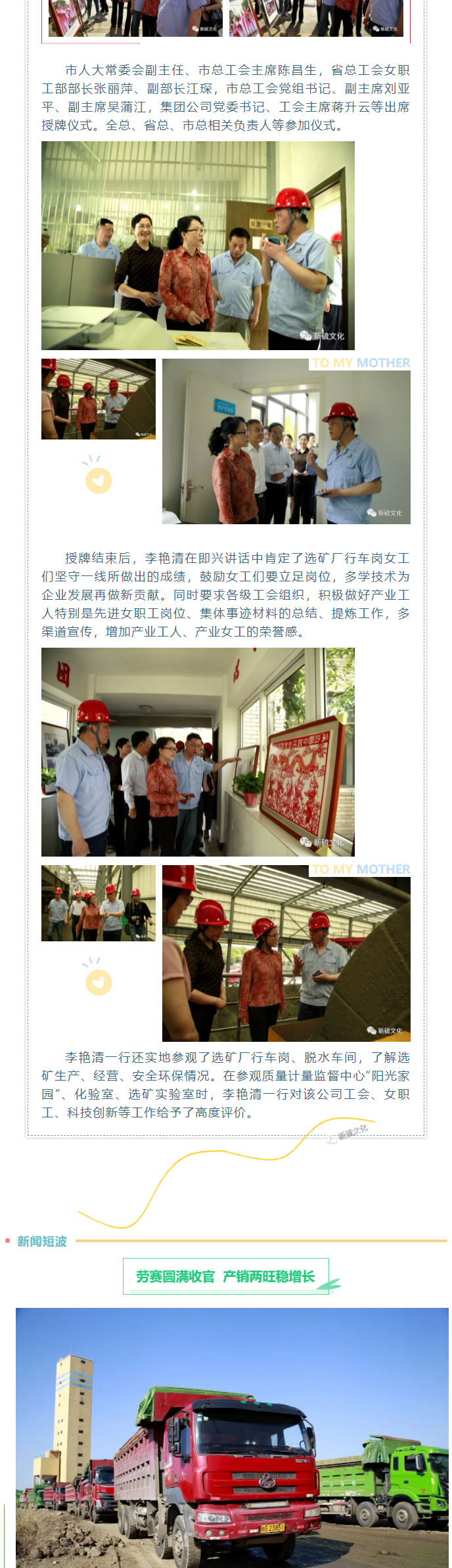 bat365(中国)在线平台官方网站-登录入口