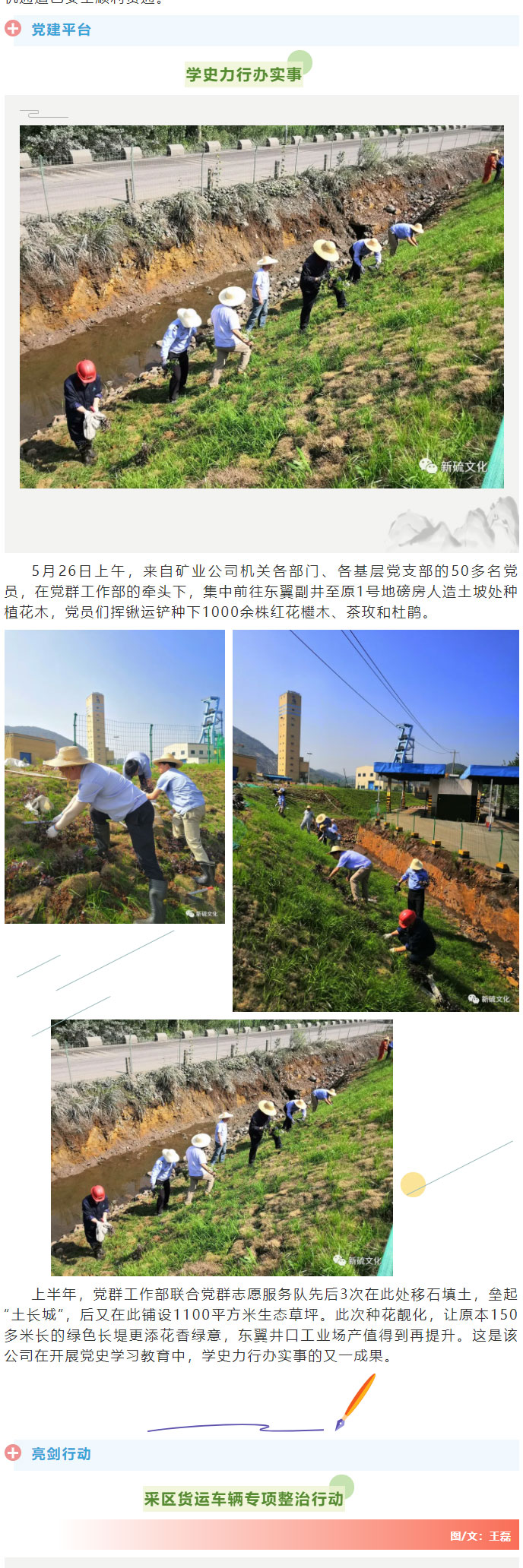 bat365(中国)在线平台官方网站-登录入口