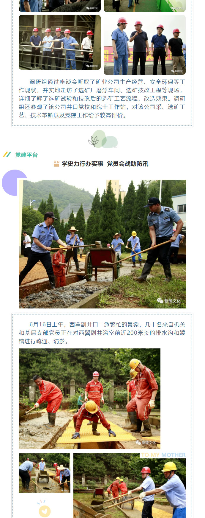 bat365(中国)在线平台官方网站-登录入口