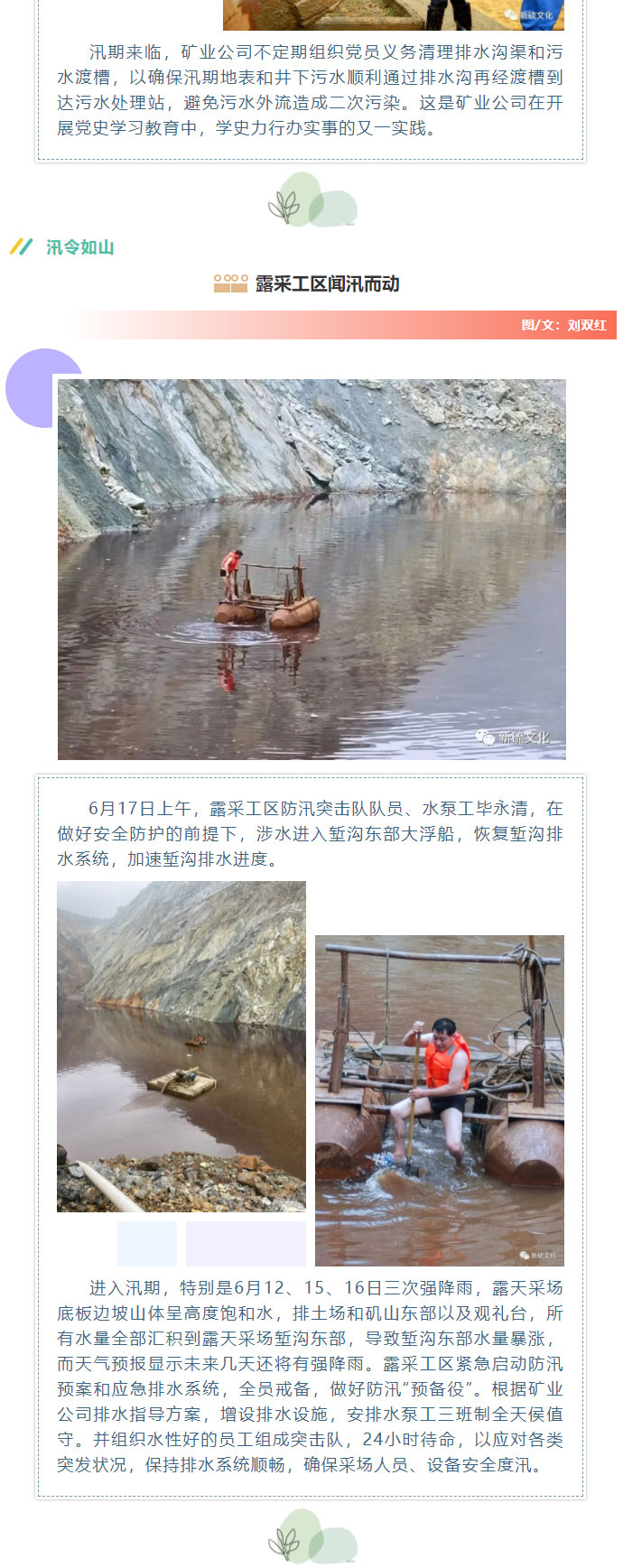 bat365(中国)在线平台官方网站-登录入口