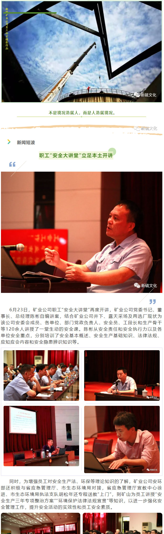 bat365(中国)在线平台官方网站-登录入口