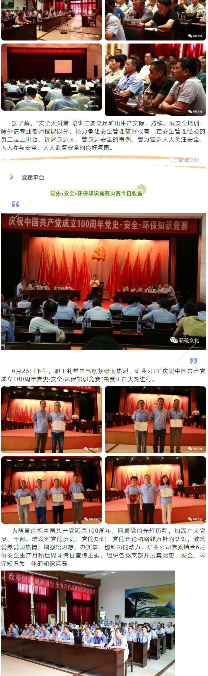 bat365(中国)在线平台官方网站-登录入口