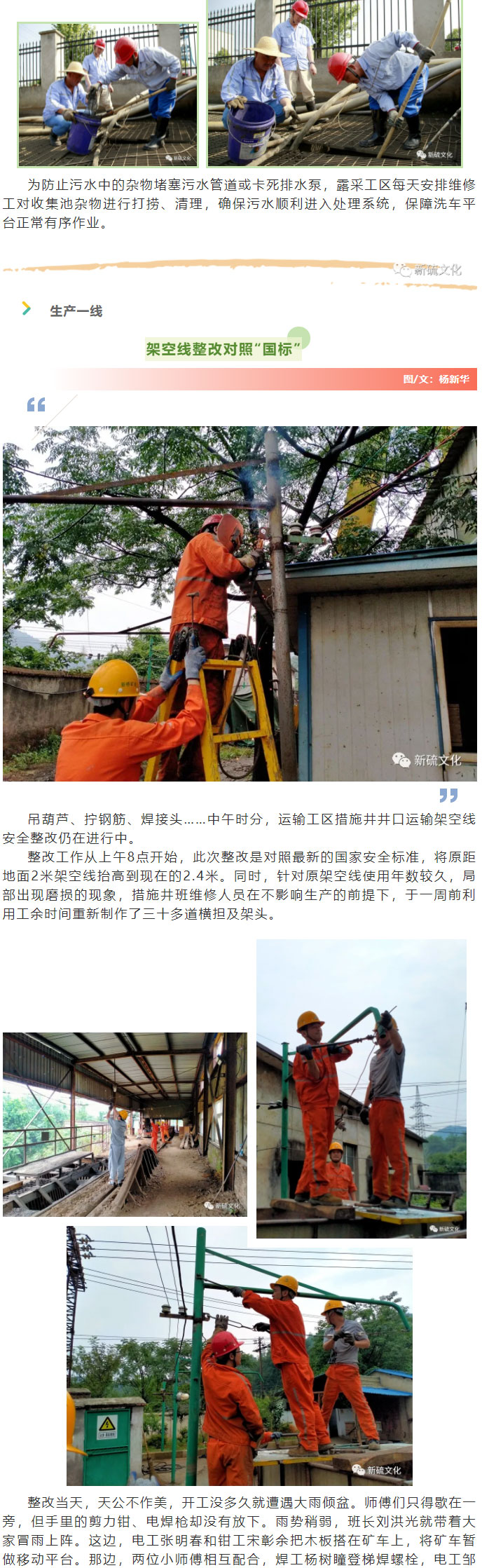 bat365(中国)在线平台官方网站-登录入口