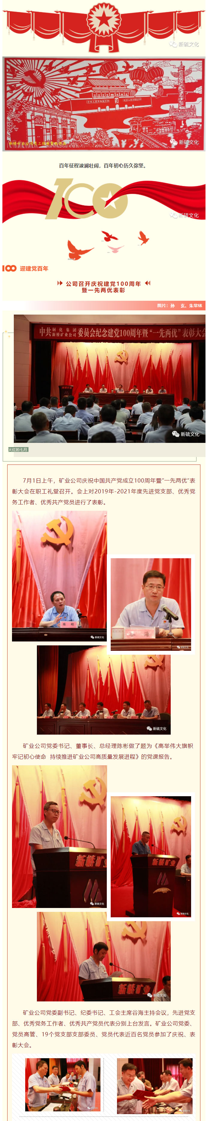 bat365(中国)在线平台官方网站-登录入口