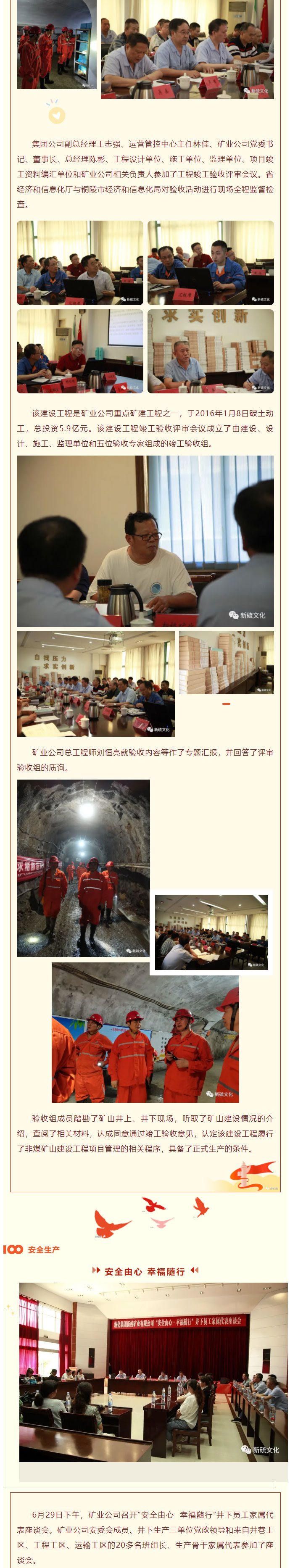 bat365(中国)在线平台官方网站-登录入口