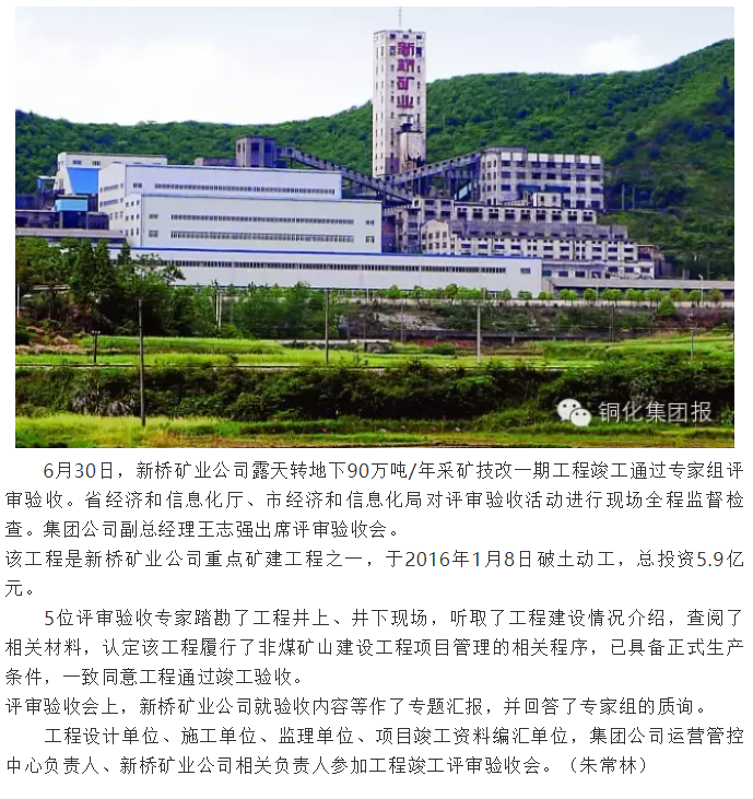 bat365(中国)在线平台官方网站-登录入口