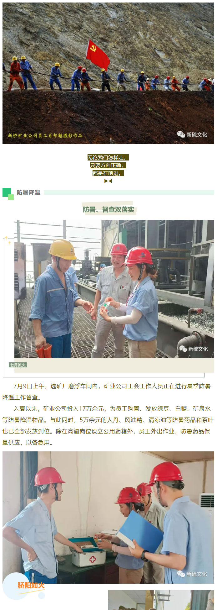 bat365(中国)在线平台官方网站-登录入口