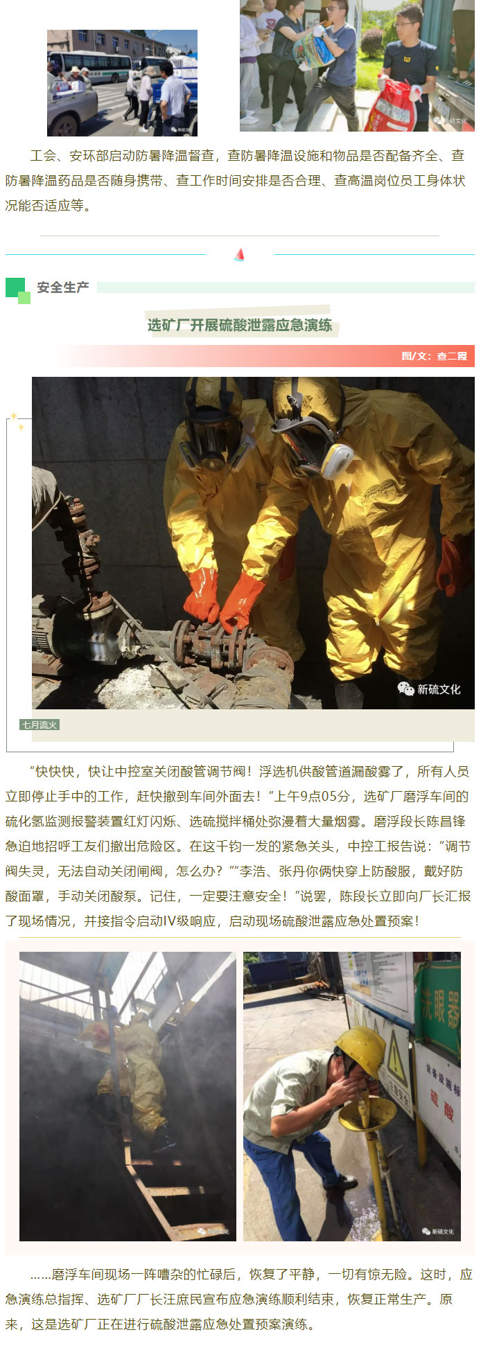 bat365(中国)在线平台官方网站-登录入口