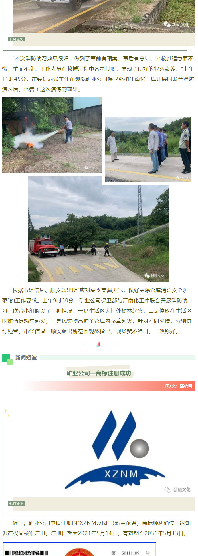 bat365(中国)在线平台官方网站-登录入口