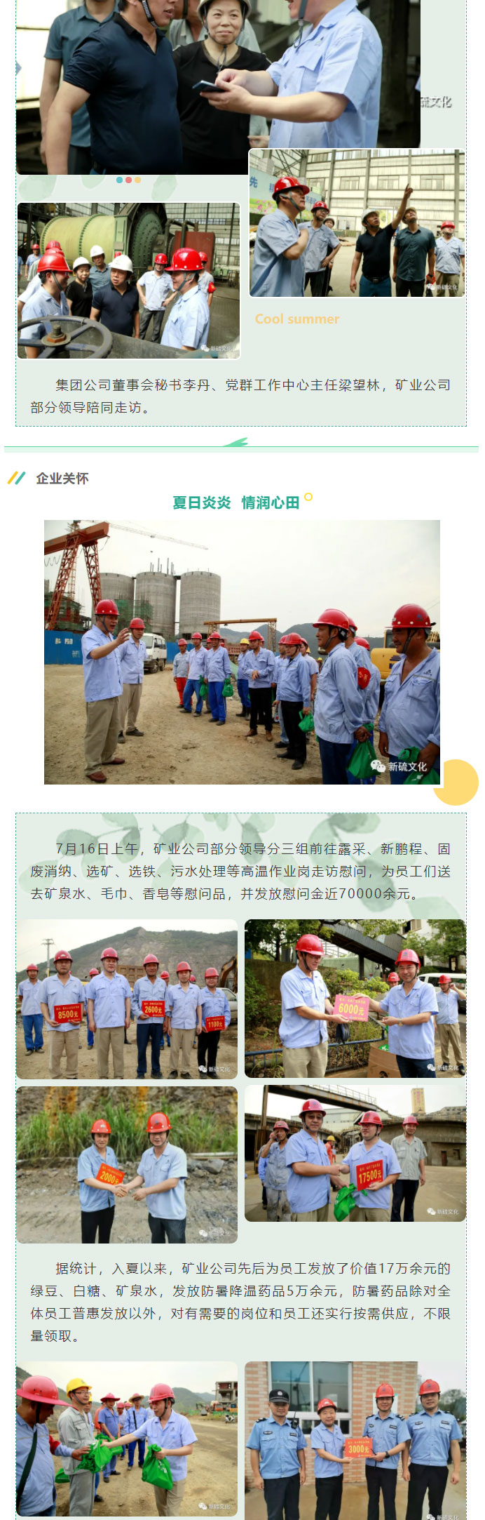 bat365(中国)在线平台官方网站-登录入口