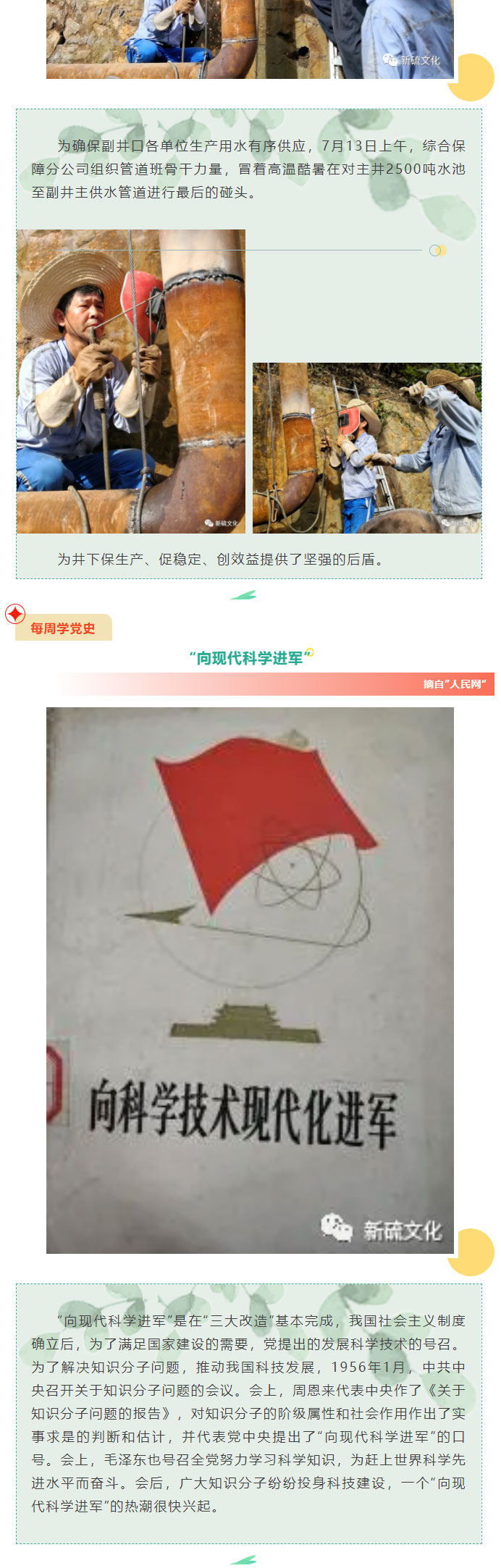 bat365(中国)在线平台官方网站-登录入口