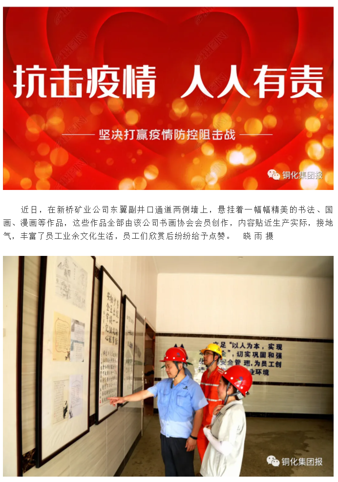 bat365(中国)在线平台官方网站-登录入口