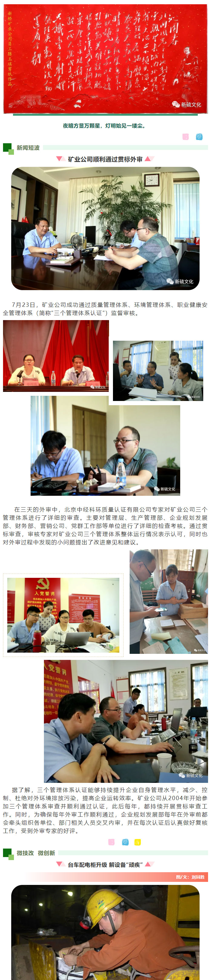 bat365(中国)在线平台官方网站-登录入口