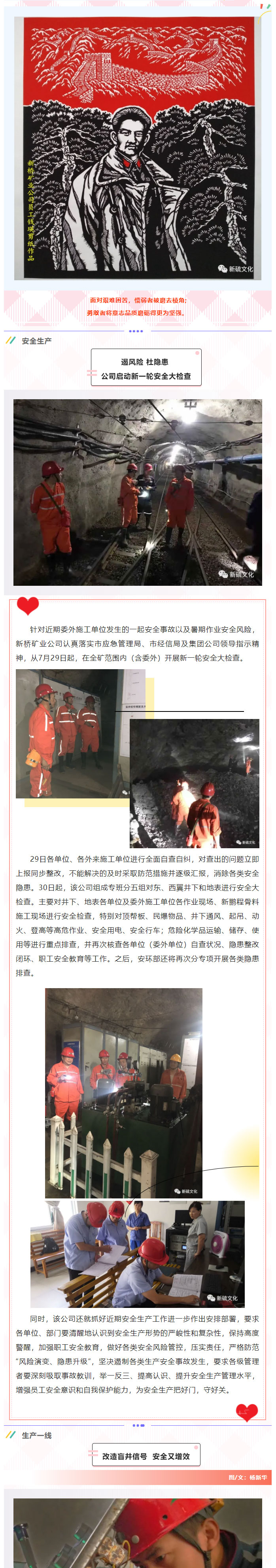 bat365(中国)在线平台官方网站-登录入口