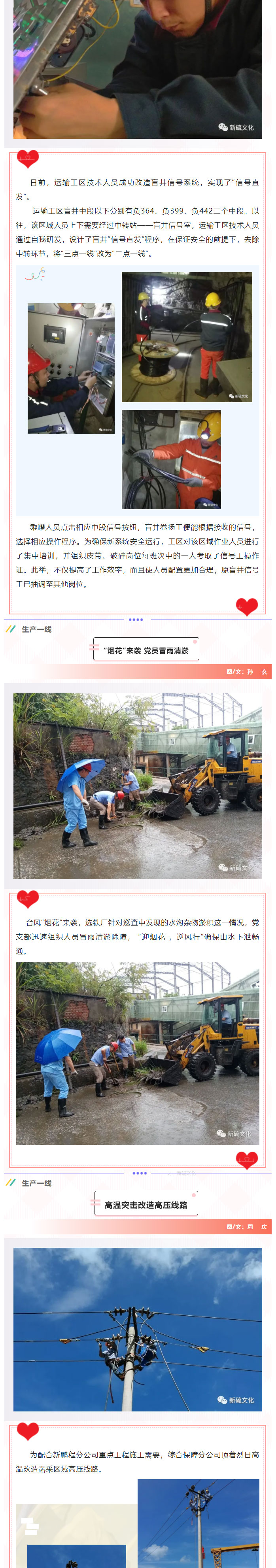 bat365(中国)在线平台官方网站-登录入口