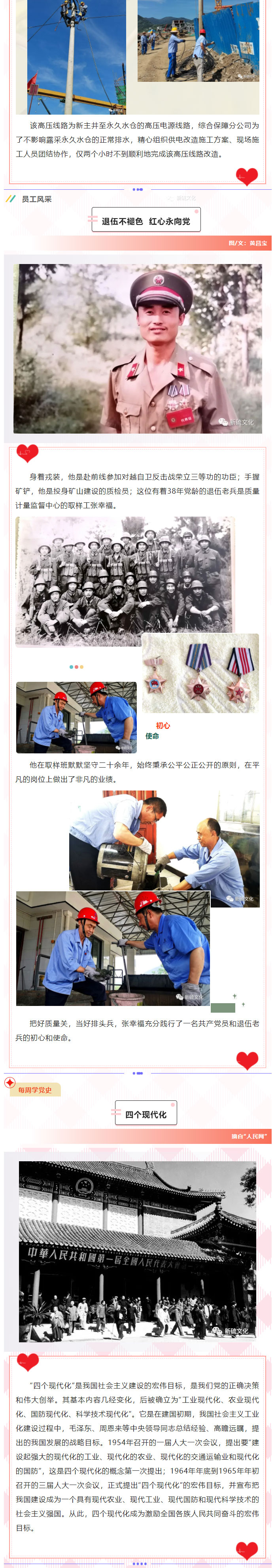 bat365(中国)在线平台官方网站-登录入口