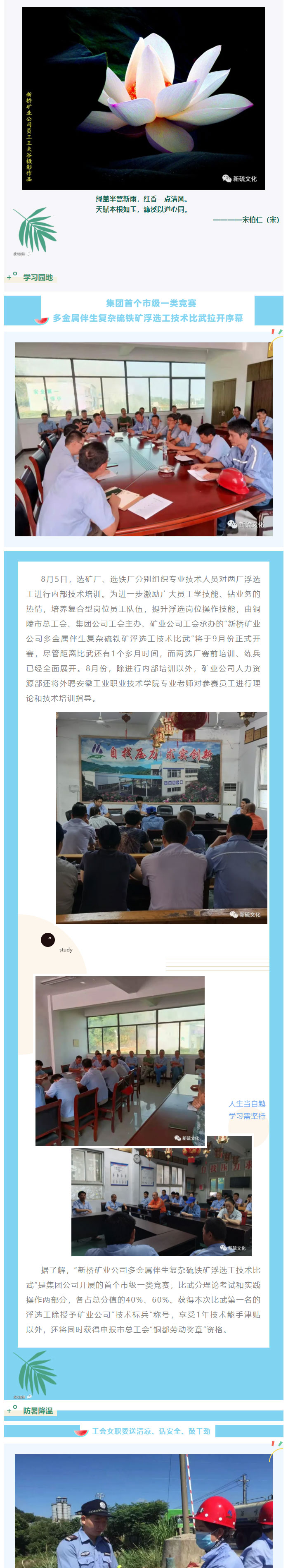 bat365(中国)在线平台官方网站-登录入口