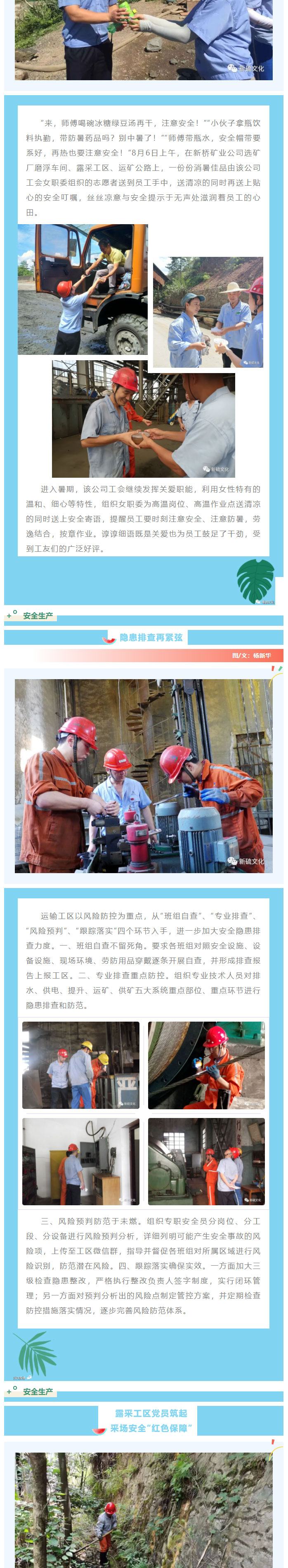 bat365(中国)在线平台官方网站-登录入口